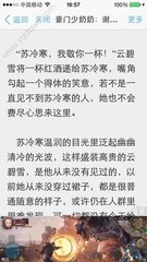 爱游戏体育官网赞助的马竞